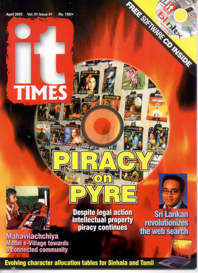 IT TIMES Cover page april 2005